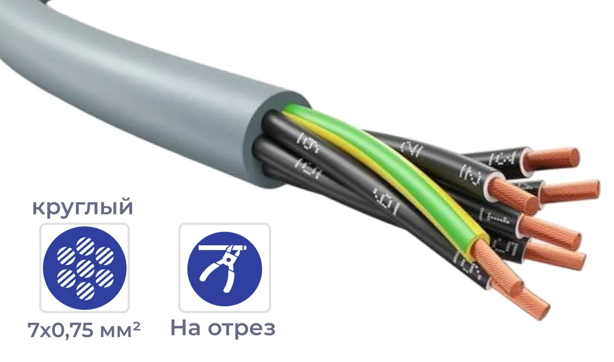 Кабель FLEXICORE 110  7*0,75