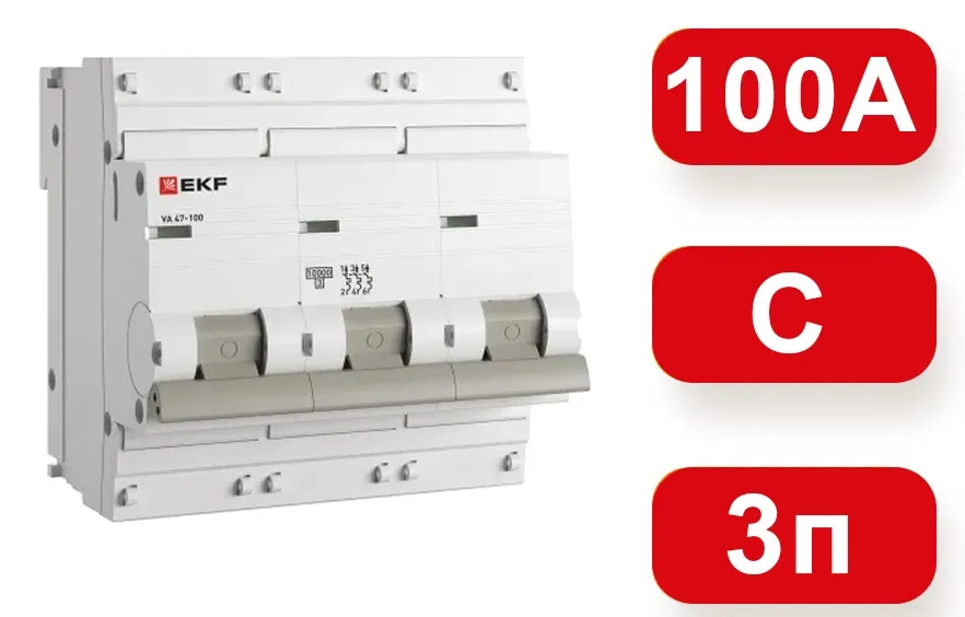 Автоматический выключатель ВА 47-100 C100/3 10кА Proxima EKF