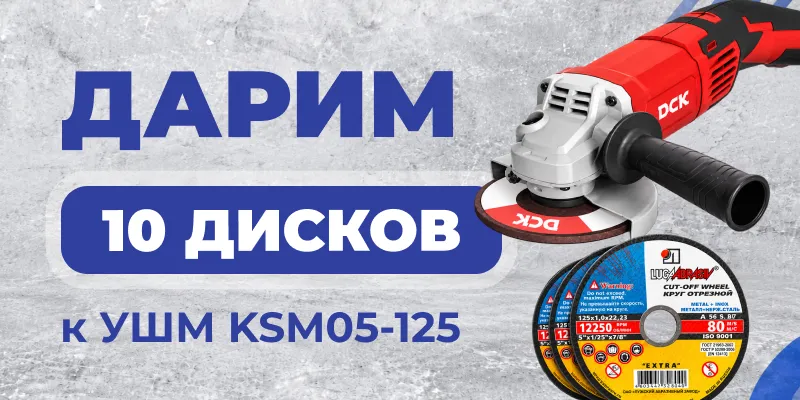 Перейти