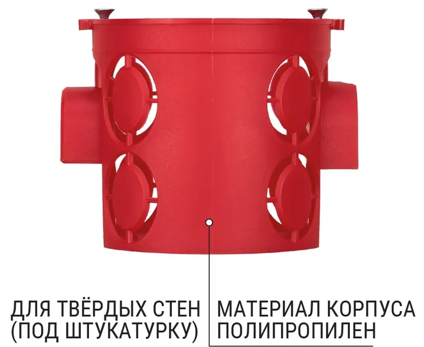 Коробка распред. для сплошных стен 68x62 глубокая