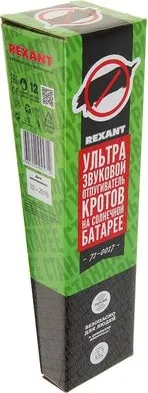 Ультразвуковой отпугиватель кротов на солн.батарее REXANT