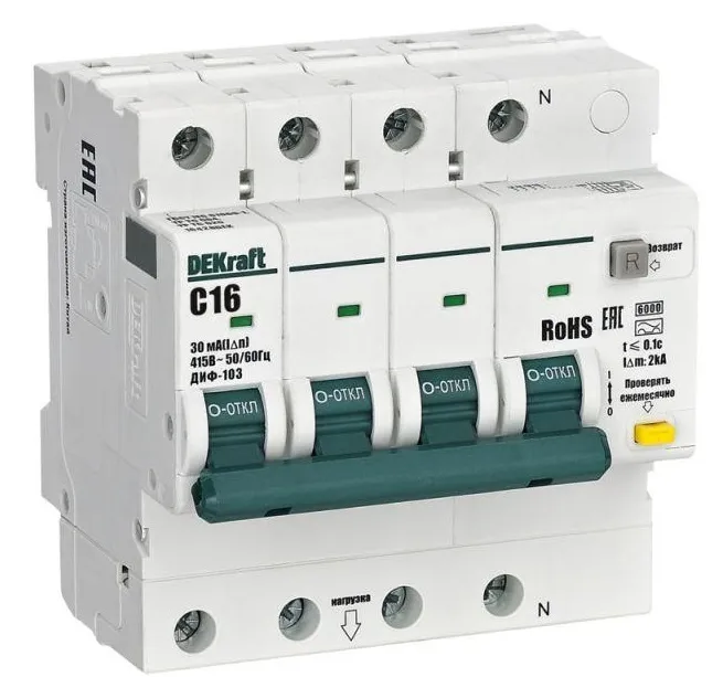АВДТ ДИФ-103 C16/3P+N 30мА, тип AC, 6кА Dekraft
