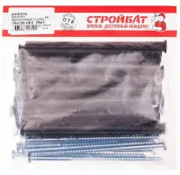 Дюбель фасадный с саморезом 10*135 (20 шт.) (Стройбат), уп
