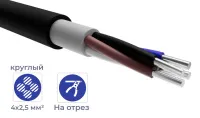 Кабель АВВГнг(A)-LS 4*  2,5