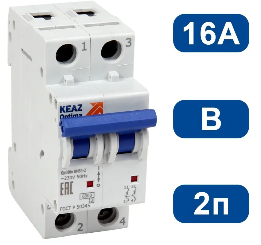 Автоматический выключатель BM63-B16/2 6кА КЭАЗ