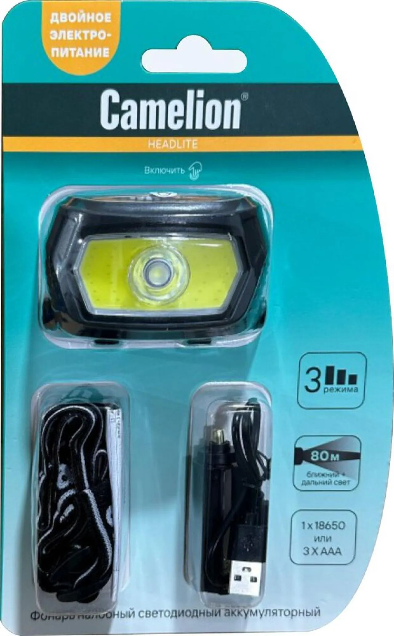 Фонарь Camelion LED53413 (налоб, аккум 3,7В, карбон, COB+LED, 3 Вт, 3 реж, 3xAAA, Type-C)
