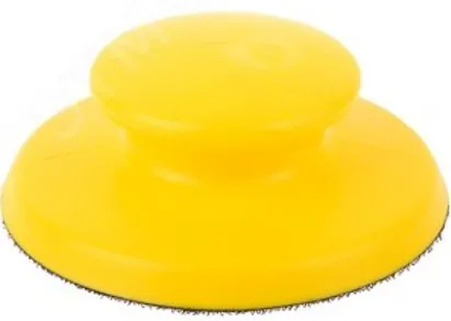 Блок шлифовальный ручной круглый 125 мм под липучку