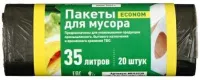 Мешок для мусора ПНД Эконом, 35л, 20 шт, в рулоне, черные MUS3520