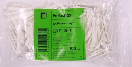Дюбель-хомут ДХП 10х5 Белый Fortisflex (100шт) (аналог USMP-2), уп