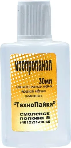 Очиститель Изопропанол пластик флакон 30мл 10-360