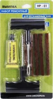 Набор д./рем. б/к шин Вымпел НР-01 (жгуты, клей, инструмент), уп