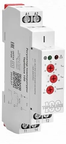 Регулятор температуры Teploluxe 100 на din рейку (24 В DC; 220 В AC, от -20°C до + 55°C)