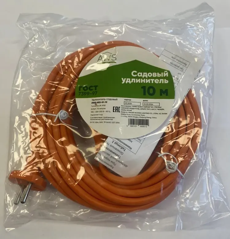 Удлинитель садовый 1гн. 10м б/з ПВС 2x1mm2 AWS-HZ2-01-10 AWSproducts