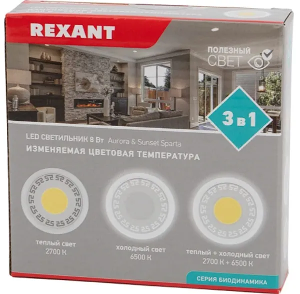 Светильник встраиваемый LED 623-001 2-4Вт 3000-6500К 560Лм 120/68