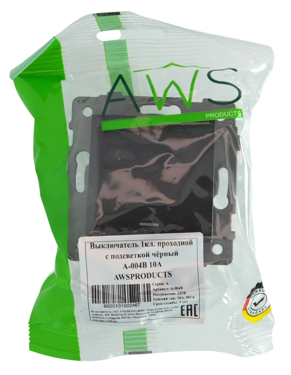 Выключатель проходной 1-кл. с подсветкой чёрный A-004B "Аура" AWSproducts