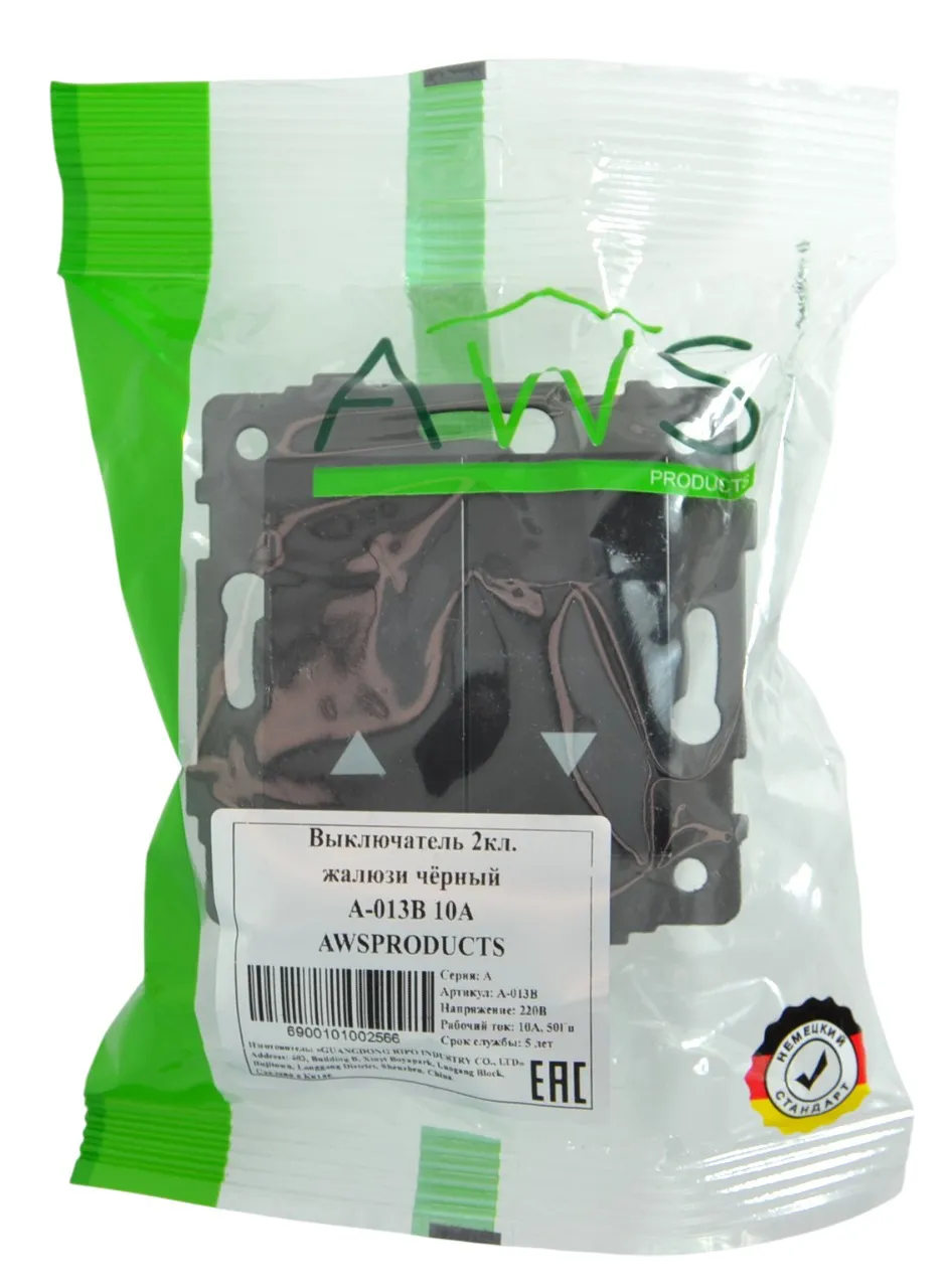 Выключатель жалюзи 2-кл. чёрный A-013B "Аура" AWSproducts