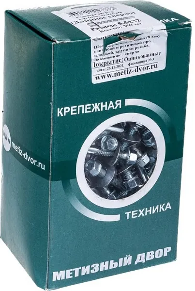 Саморез кровельный 5,5*32 оцинк. с длинным сверлом (200 шт.) (МД), уп