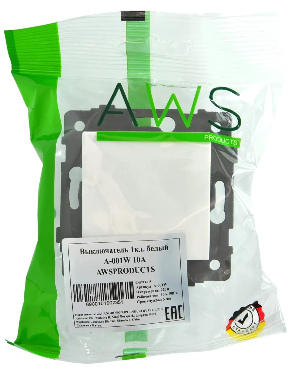 Выключатель 1-кл. белый A-001W "Аура" AWSproducts