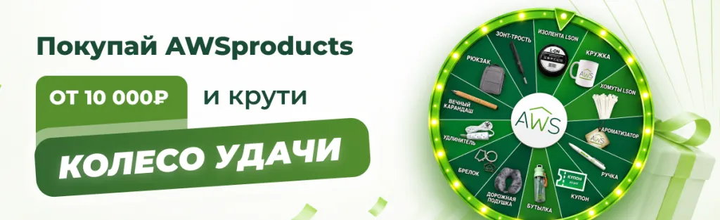 1206 Колесо удачи.png 1206 Колесо удачи.png