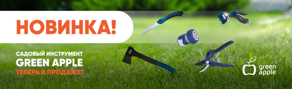 1206 369-2 Green apple.png