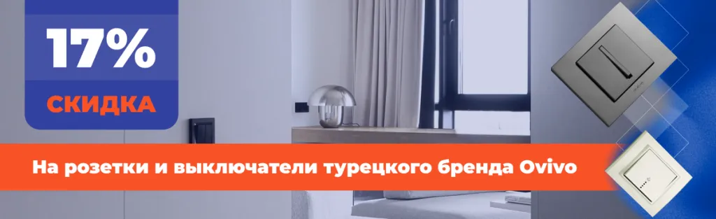 1206 Ovivo.png 1206 Ovivo.png