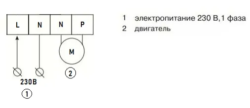 Схема подключения.jpg