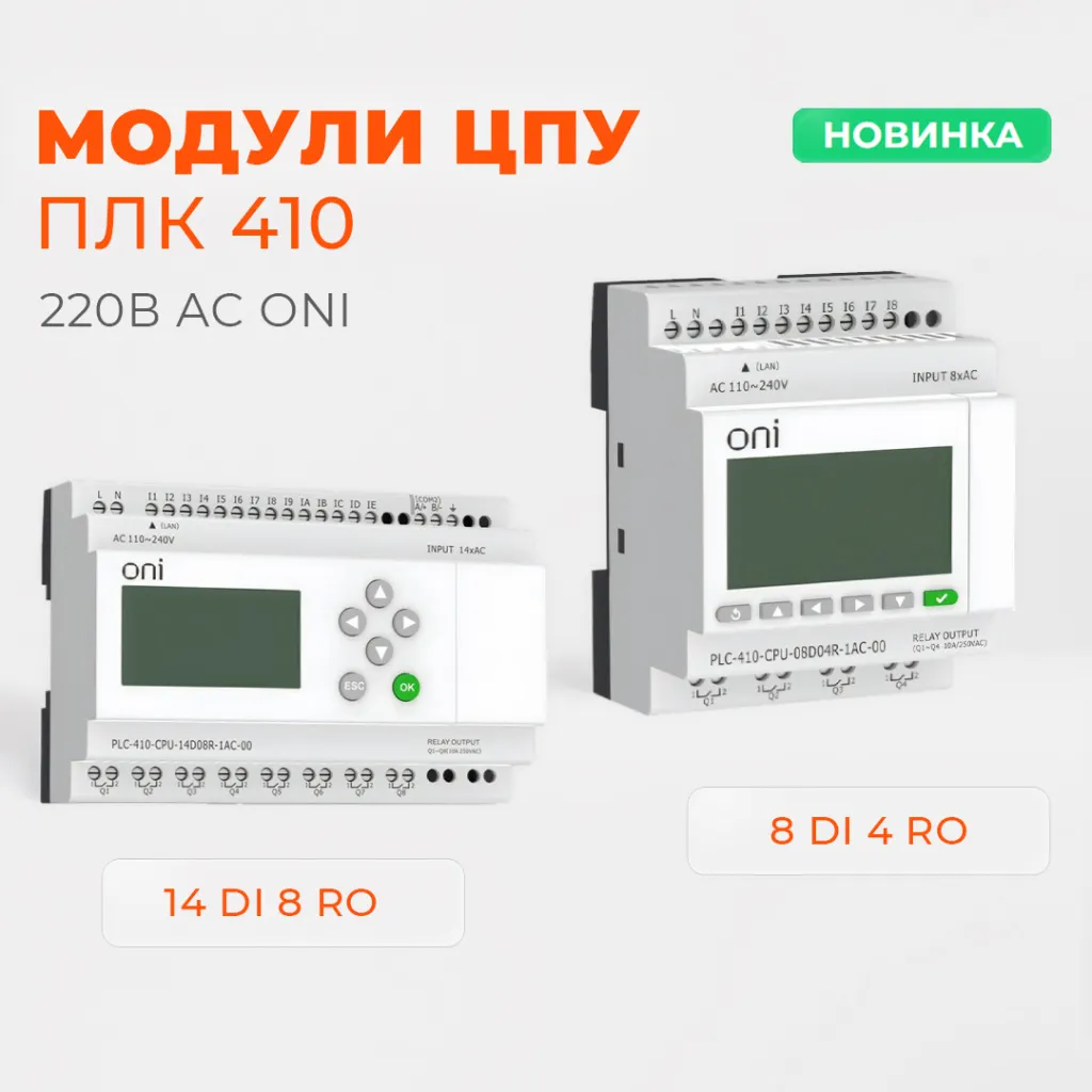 плк.jpg