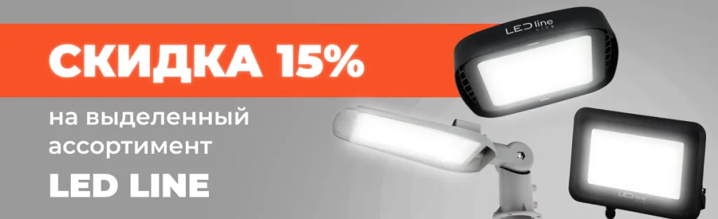 1206 LedLine.png 1206 LedLine.png
