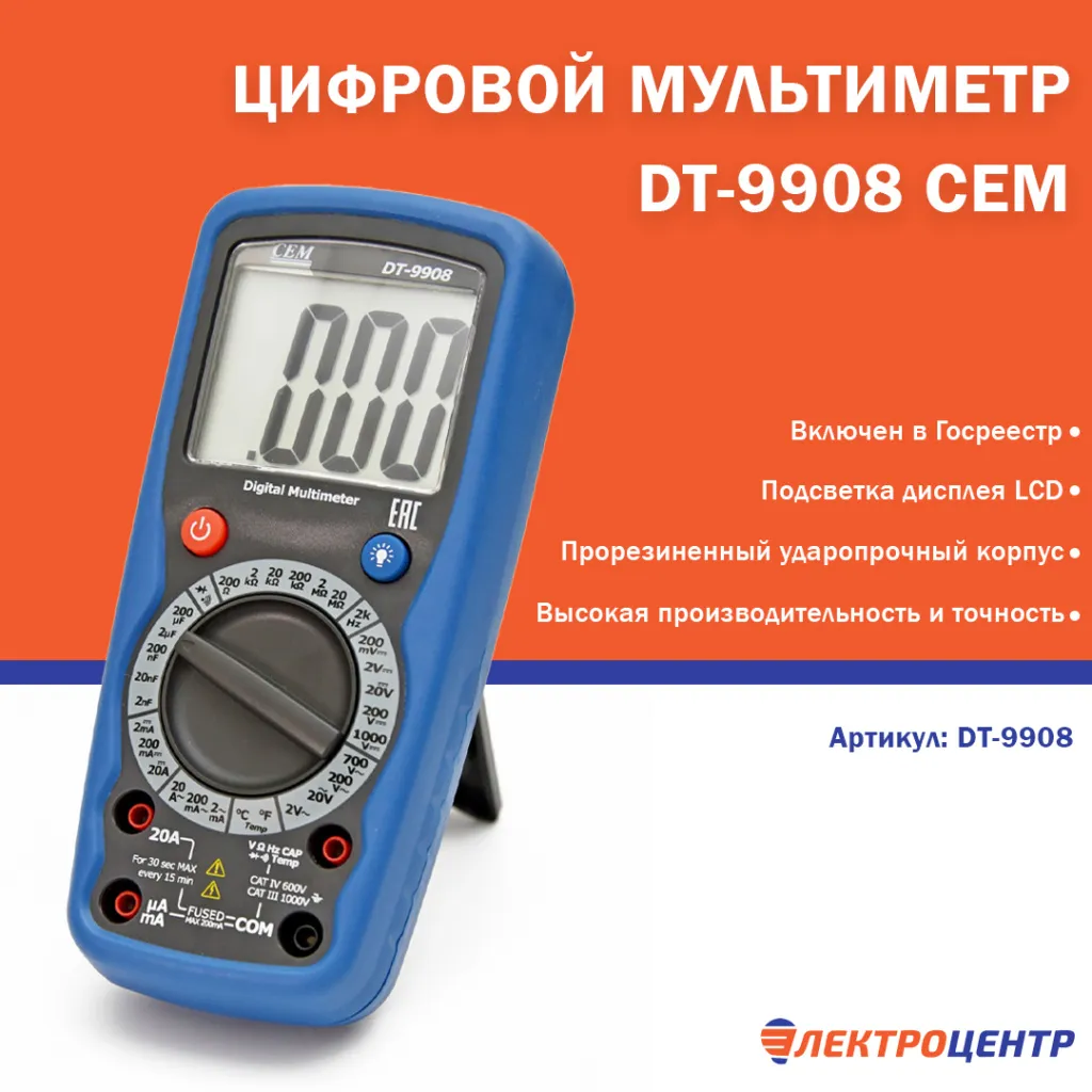 DT-9908.jpg DT-9908.jpg