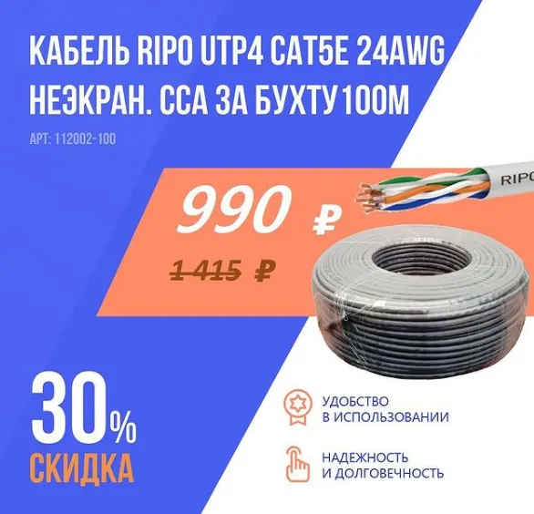 Screenshot_2021-08-30 ЭЛЕКТРОЦЕНТР КАЛИНИНГРАД ( elektrocentr kld) • Фото и видео в Instagram.png Screenshot_2021-08-30 ЭЛЕКТРОЦЕНТР КАЛИНИНГРАД ( elektrocentr kld) • Фото и видео в Instagram.png