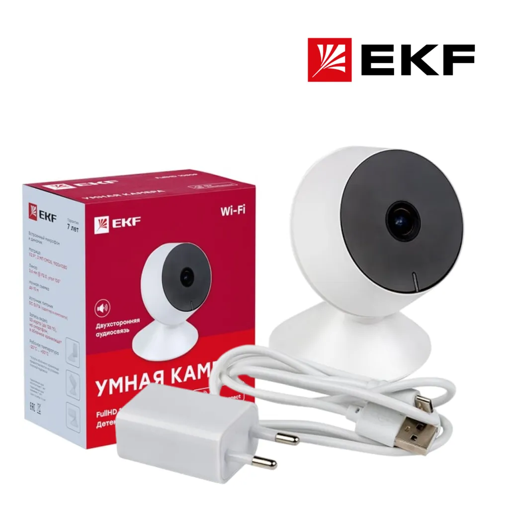 Умная камера EKF Connect (3).png Умная камера EKF Connect (3).png