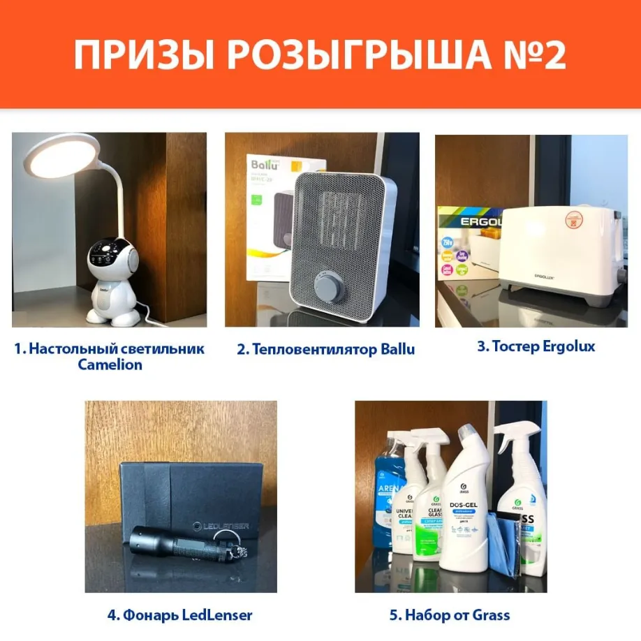 Screenshot_2021-12-02 ЭЛЕКТРОЦЕНТР КАЛИНИНГРАД ( elektrocentr kld) • Фото и видео в Instagram(2).png Screenshot_2021-12-02 ЭЛЕКТРОЦЕНТР КАЛИНИНГРАД ( elektrocentr kld) • Фото и видео в Instagram(2).png