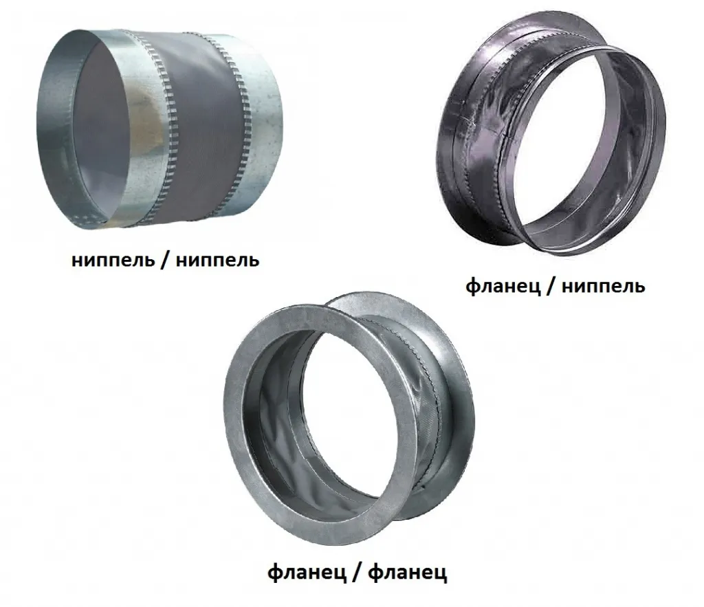 Гибкие вставки.jpg