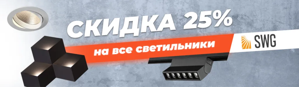 1206 РSWG.png 1206 РSWG.png