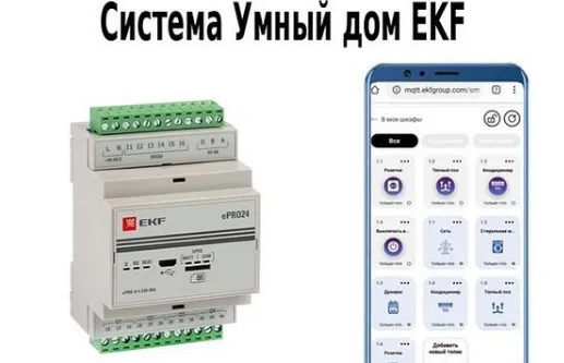 Screenshot_2021-06-15 ЭЛЕКТРОЦЕНТР КАЛИНИНГРАД ( elektrocentr kld) • Фото и видео в Instagram(1).png Screenshot_2021-06-15 ЭЛЕКТРОЦЕНТР КАЛИНИНГРАД ( elektrocentr kld) • Фото и видео в Instagram(1).png