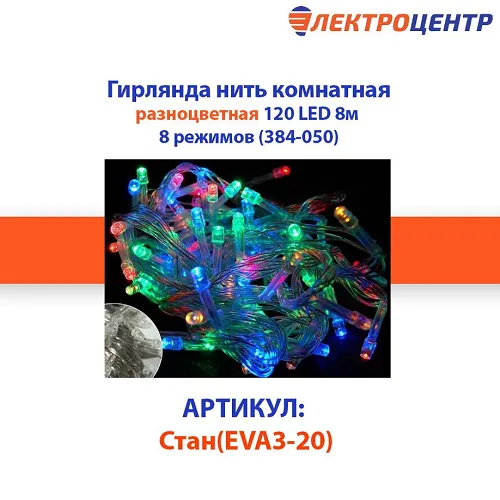 Screenshot_2021-11-16 ЭЛЕКТРОЦЕНТР КАЛИНИНГРАД ( elektrocentr kld) • Фото и видео в Instagram.png