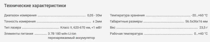 характ рул.jpg характ рул.jpg