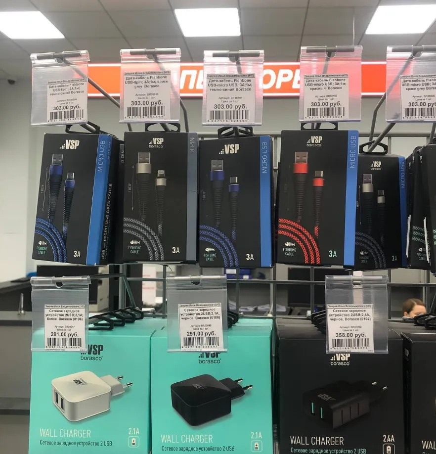 Screenshot_2022-02-14 ЭЛЕКТРОЦЕНТР КАЛИНИНГРАД ( elektrocentr kld) • Фото и видео в Instagram(1).png Screenshot_2022-02-14 ЭЛЕКТРОЦЕНТР КАЛИНИНГРАД ( elektrocentr kld) • Фото и видео в Instagram(1).png