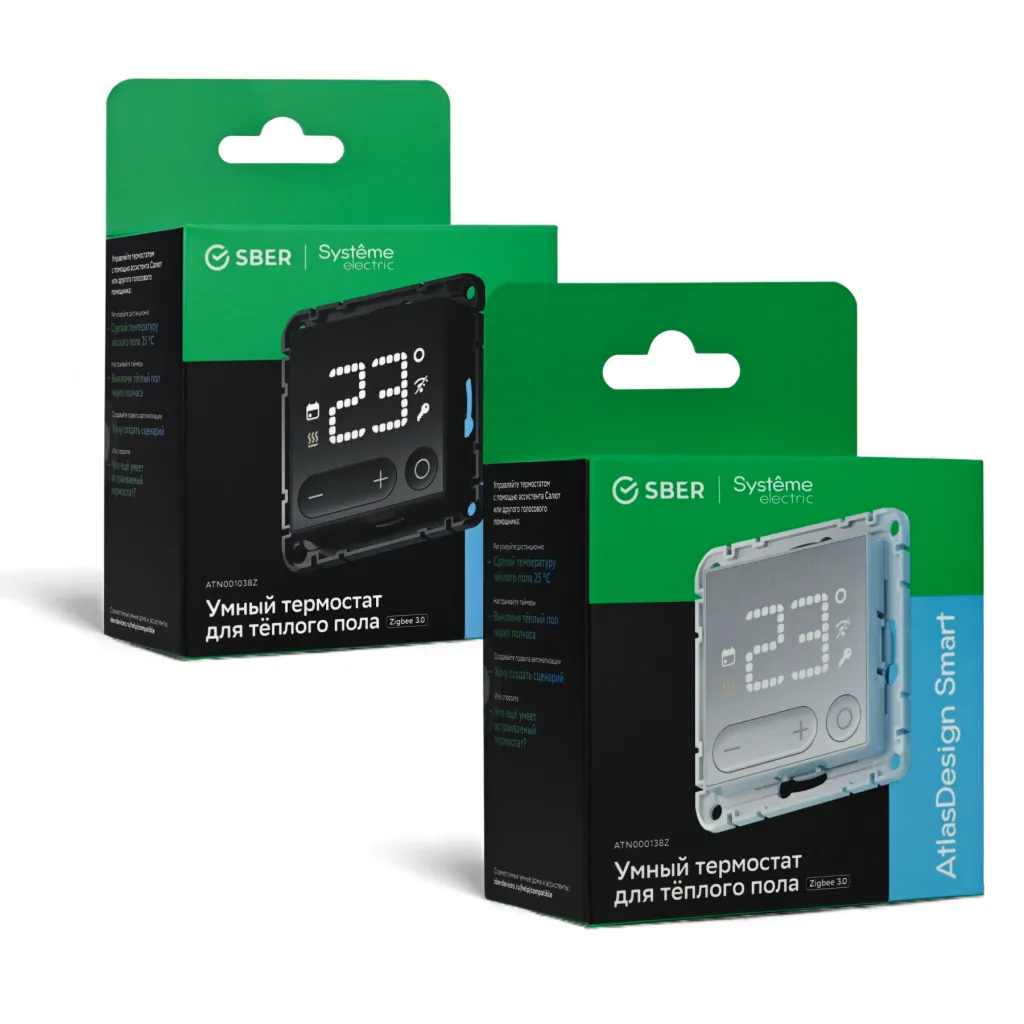 Умный термостат.png