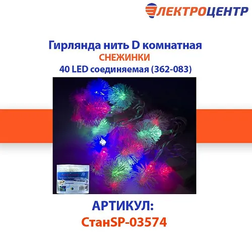 Screenshot_2021-11-16 ЭЛЕКТРОЦЕНТР КАЛИНИНГРАД ( elektrocentr kld) • Фото и видео в Instagram(1).png