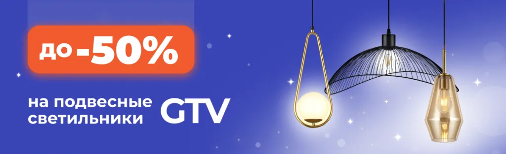 1206 РР GTV.png 1206 РР GTV.png