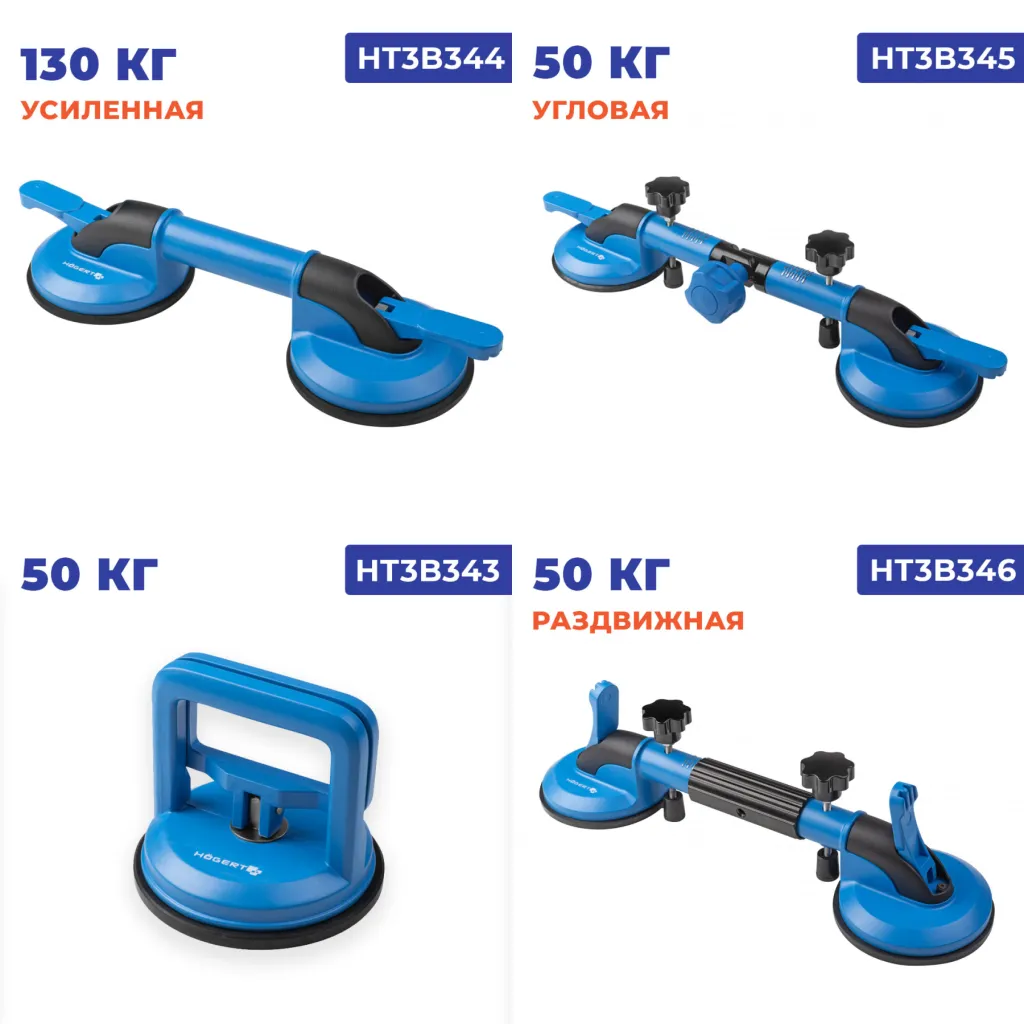 Стеклодомкраты HOEGERT.png Стеклодомкраты HOEGERT.png