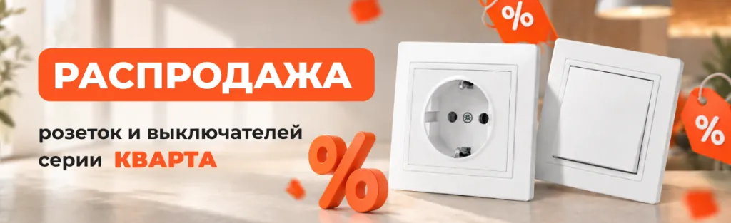 1206 РКварта.png