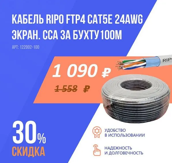 Screenshot_2021-09-02 ЭЛЕКТРОЦЕНТР КАЛИНИНГРАД ( elektrocentr kld) • Фото и видео в Instagram.png Screenshot_2021-09-02 ЭЛЕКТРОЦЕНТР КАЛИНИНГРАД ( elektrocentr kld) • Фото и видео в Instagram.png