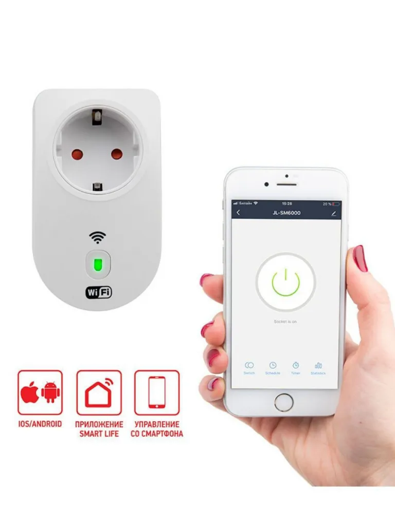 Wi-Fi розетка.jpg