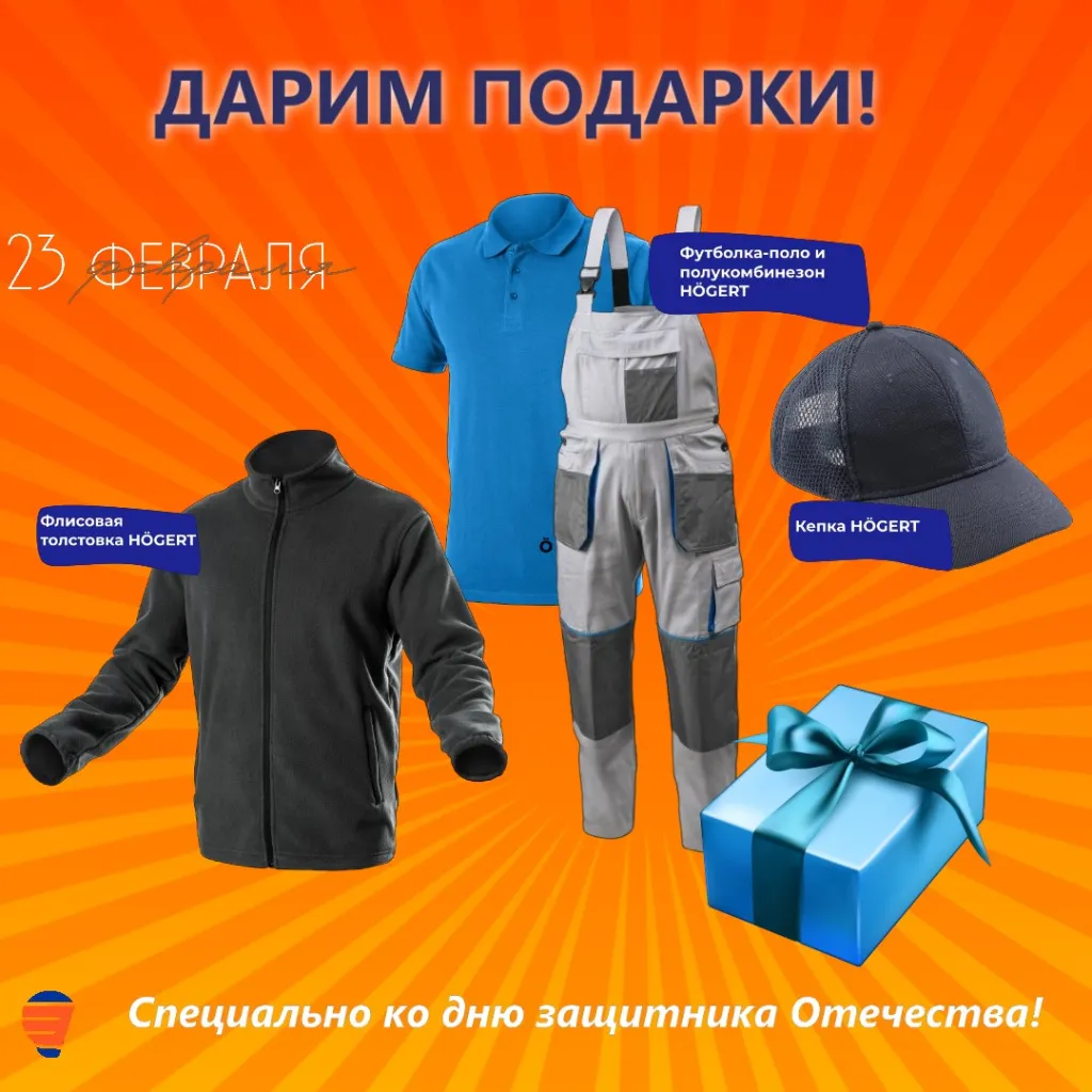 23 февраля.jpg