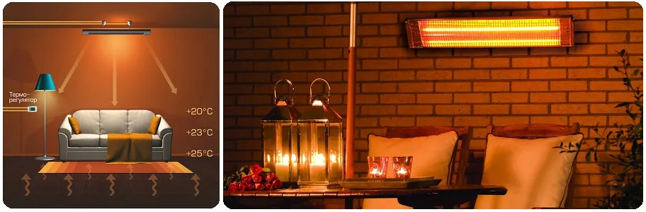 Инфракрасный обогреватель.jpg