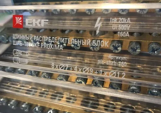 Screenshot_2021-04-21 ЭЛЕКТРОЦЕНТР КАЛИНИНГРАД ( elektrocentr kld) • Фото и видео в Instagram(2).png