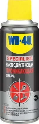Смазка WD-40.jpg
