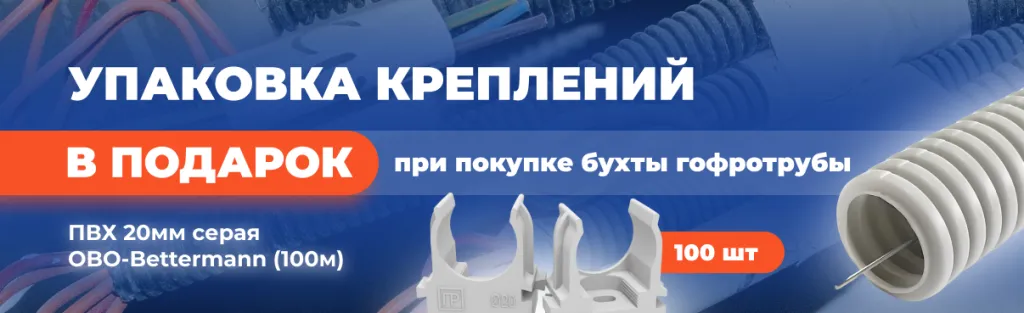 1206 О50525 (1).png